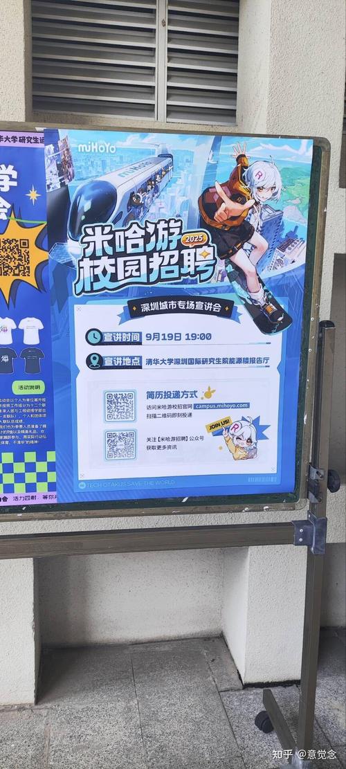 尚游游戏校园招聘笔试考什么？-图2