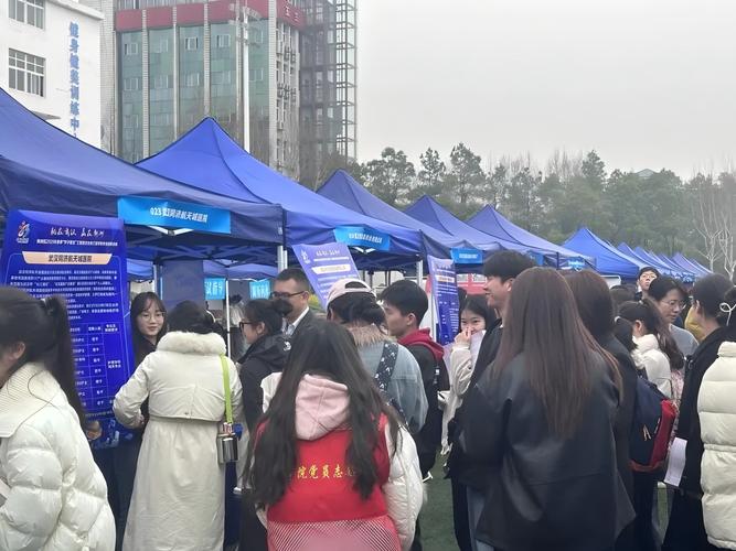 提前感受校招,你准备好了吗?-图2 提前感受校招,你准备好了吗?-图2