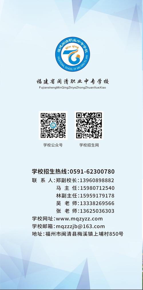 2025闽清新教师招聘何时开始？-图3