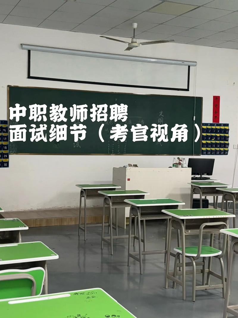 广西教师招聘面试培训班哪家好？-图1