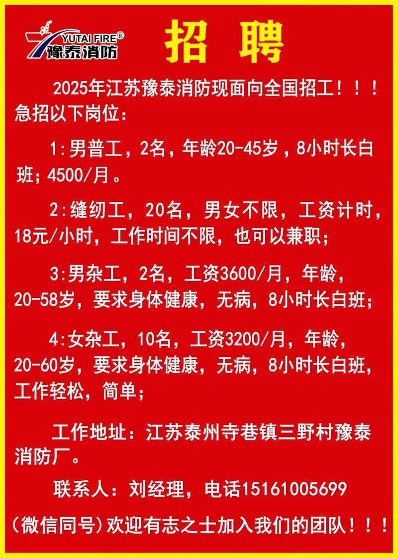 富连网2025校招何时启动？岗位有何亮点？-图1