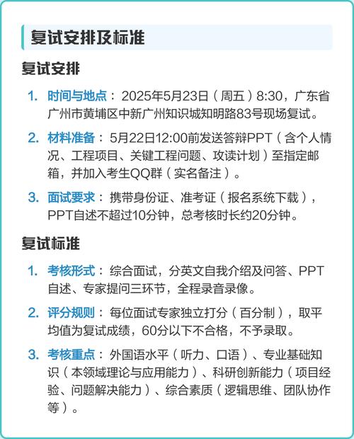 大湾区2025校招有何新变化与机遇？-图2