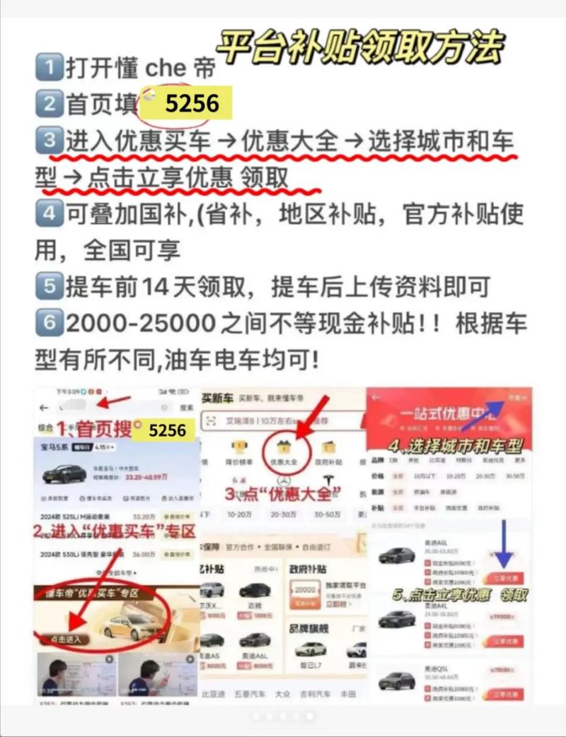 河南事业单位车改2025，改什么？怎么改？-图1