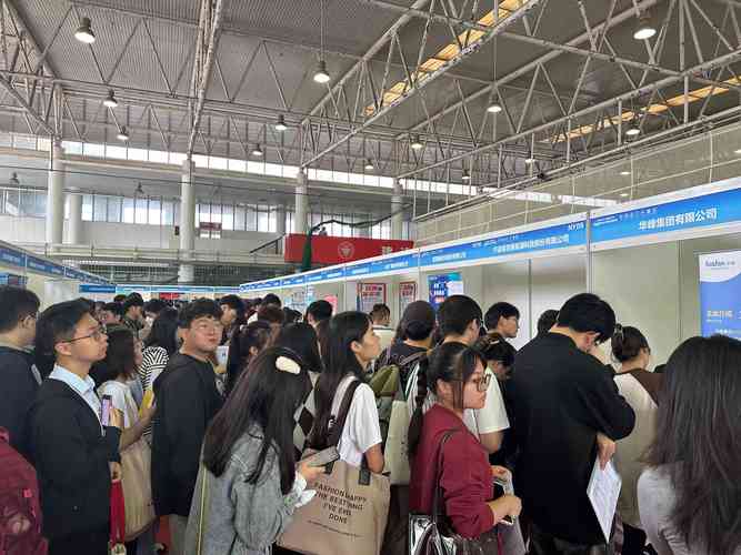 2025校园招聘会上海-图1