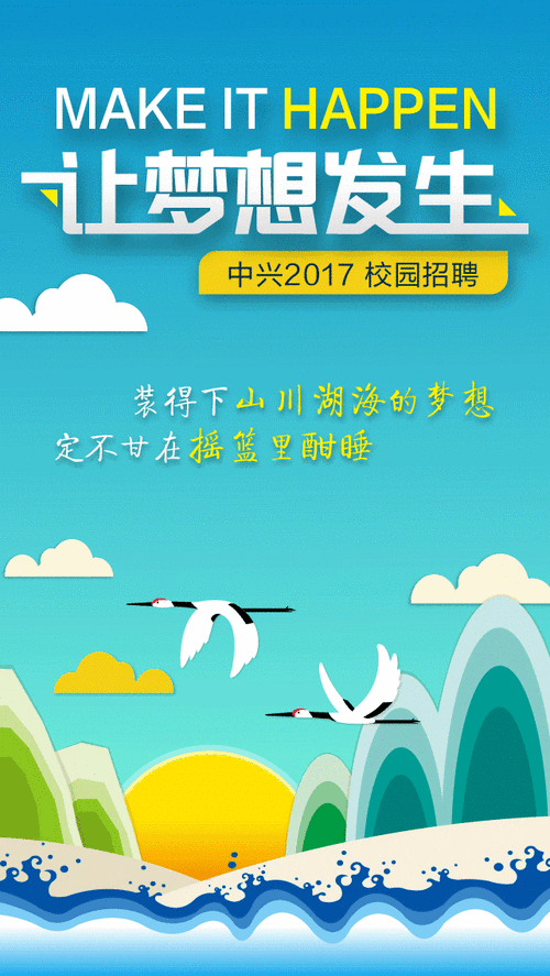 西安中兴微电子校招何时开始？-图3