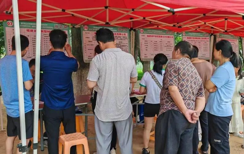 2025漳平教师招聘何时开始报名？-图1