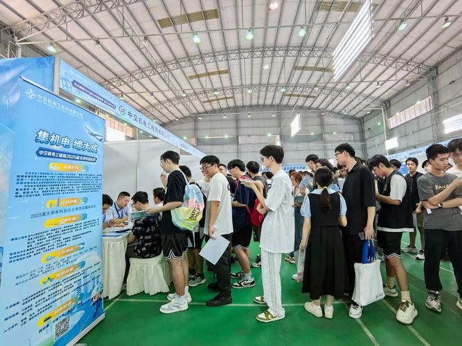 重庆2025校园招聘会，有哪些岗位值得关注？-图2