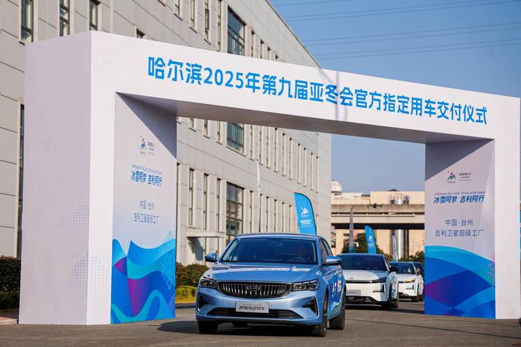 吉利2025校招有哪些岗位？-图2