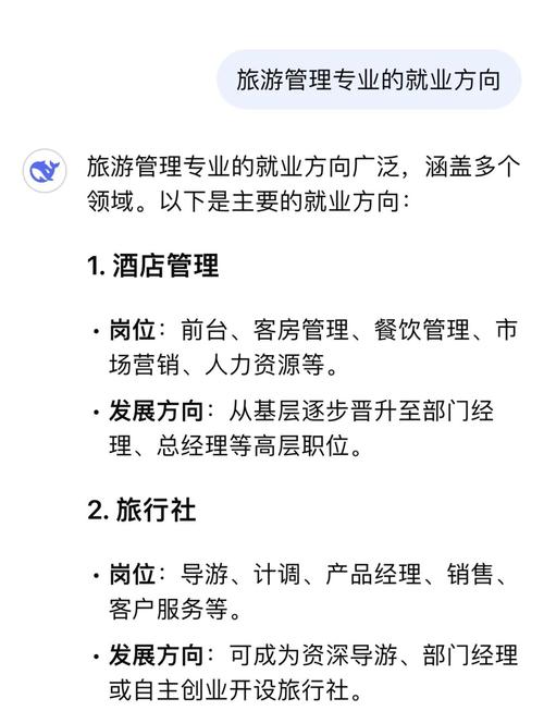 石家庄旅游管理教师招聘有何要求？-图1