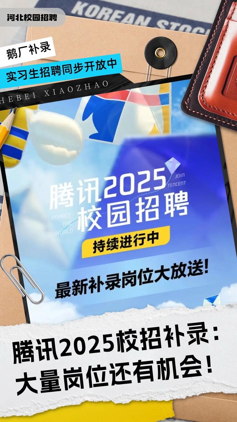 乐视网2025校园招聘-图2 乐视网2025校园招聘-图2