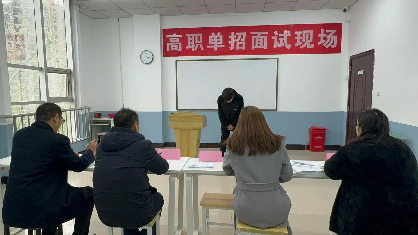 中石化校园招聘面试测试-图1