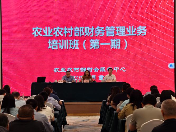 河北农行校招培训内容有哪些?-图2 河北农行校招培训内容有哪些?-图2