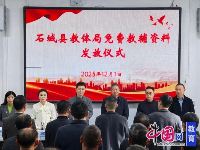 石城县2025教师招聘何时开始？-图1