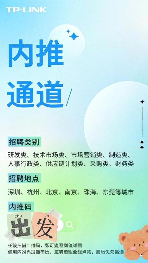 中浙信2025校招何时启动？岗位有何要求？-图1
