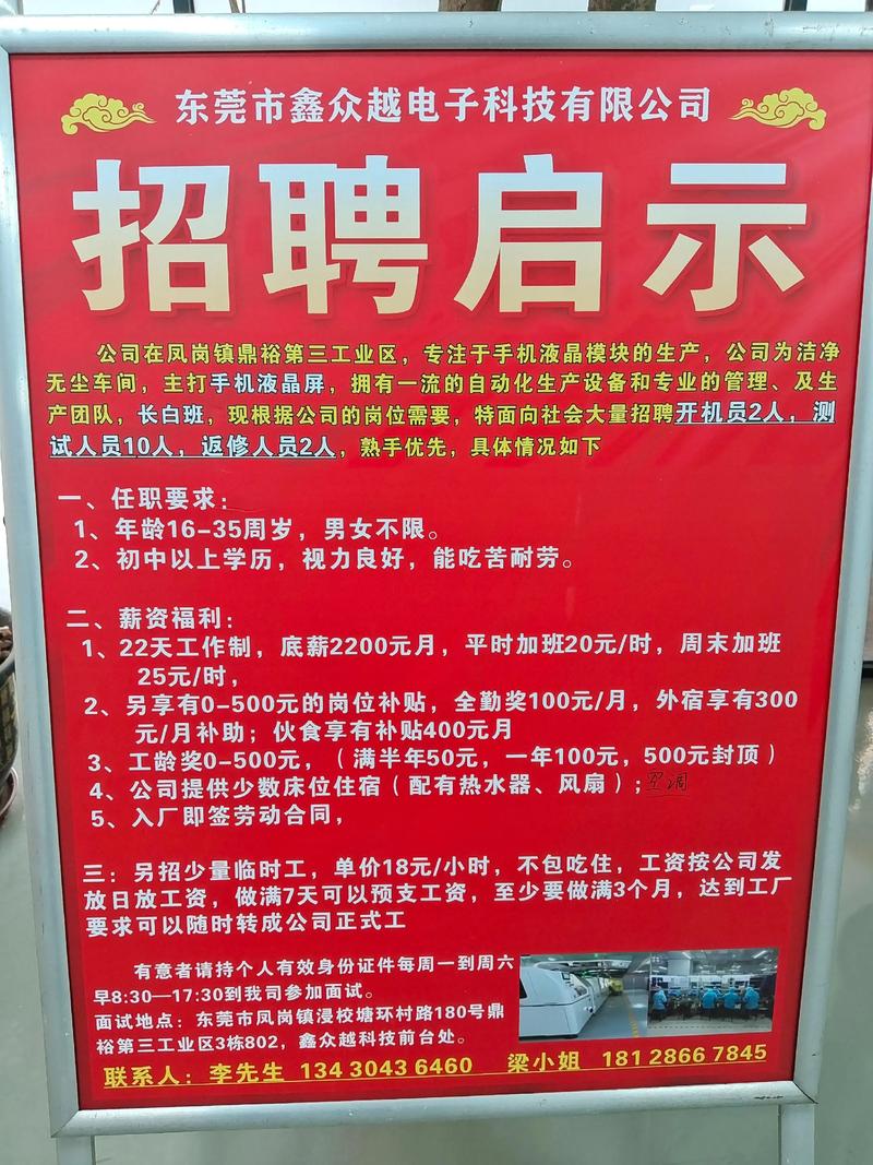 云南玉溪新平事业单位招聘何时开始？-图2