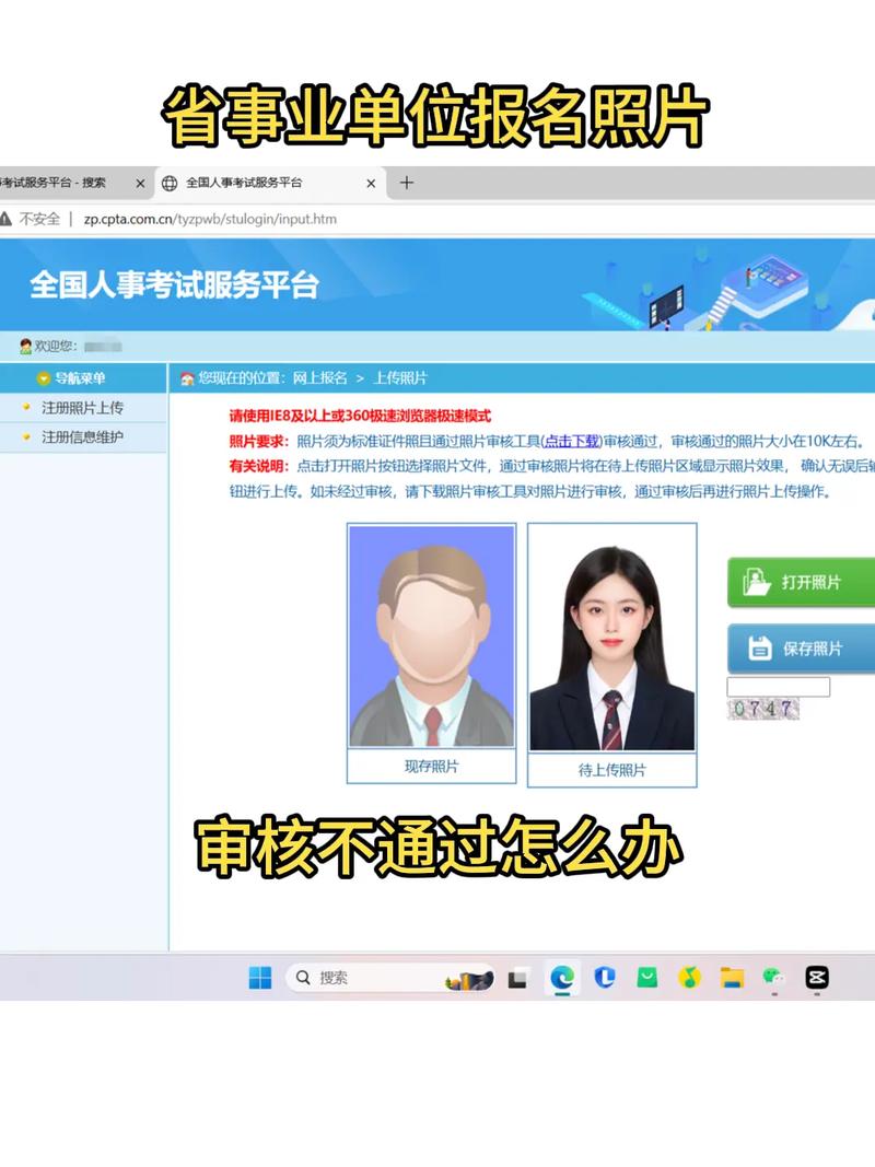 河池事业单位考试报名入口怎么找？-图2