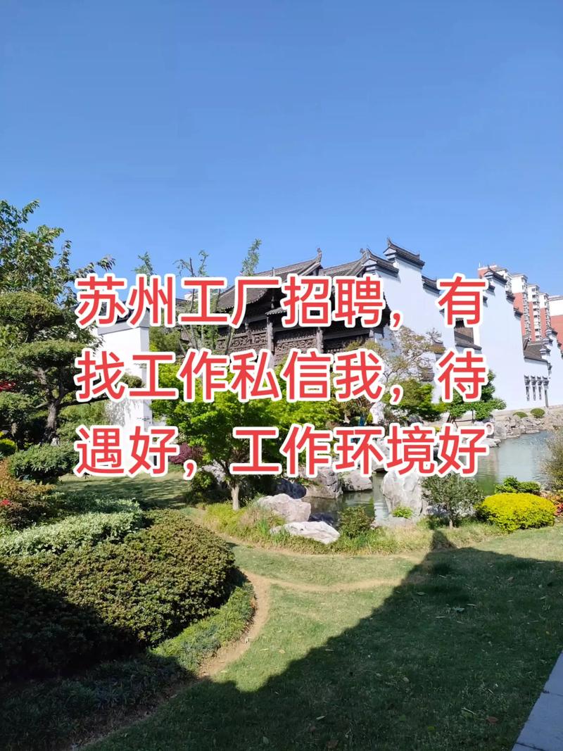 常熟有限公司校招有哪些岗位？-图2