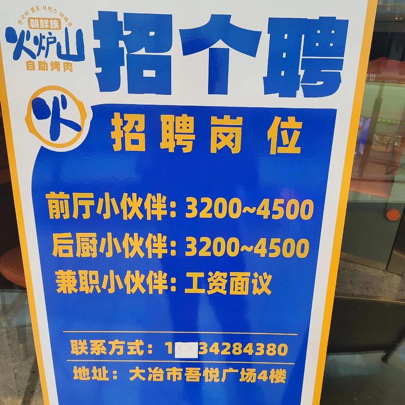 深圳真瑞生物校园招聘，有哪些岗位？-图3