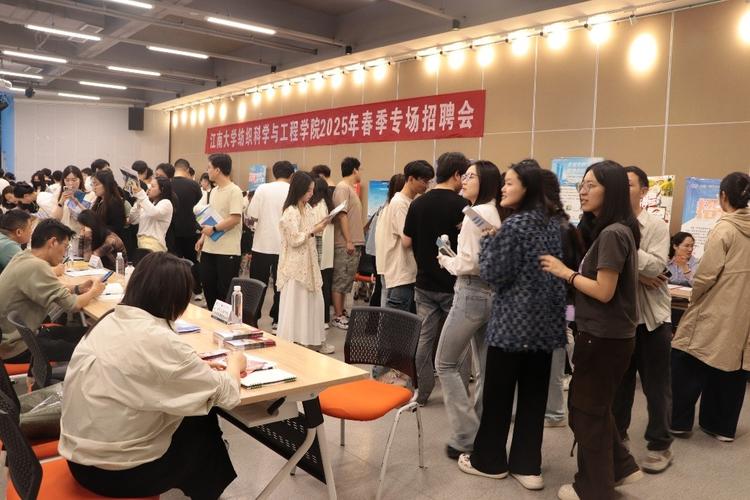 2025校招会，哪些企业值得期待？-图3