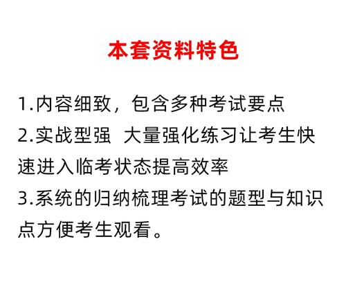 兴业银行校园招聘考什么？-图3