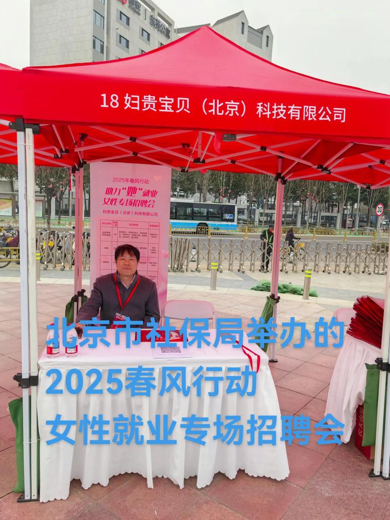 唯品会2025校园招聘-图3