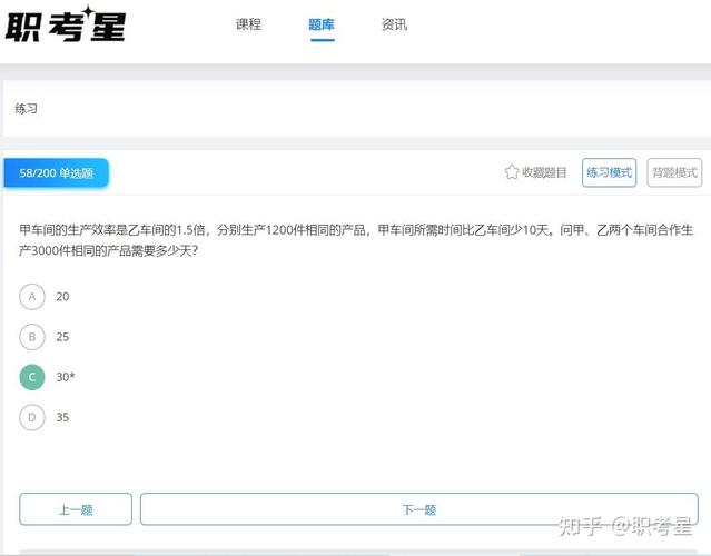 交通银行河北校招何时开始报名？-图1