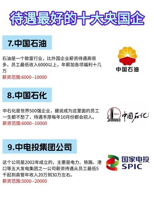 企业VS事业单位,到底哪个更值得选?-图1 企业VS事业单位,到底哪个更值得选?-图1