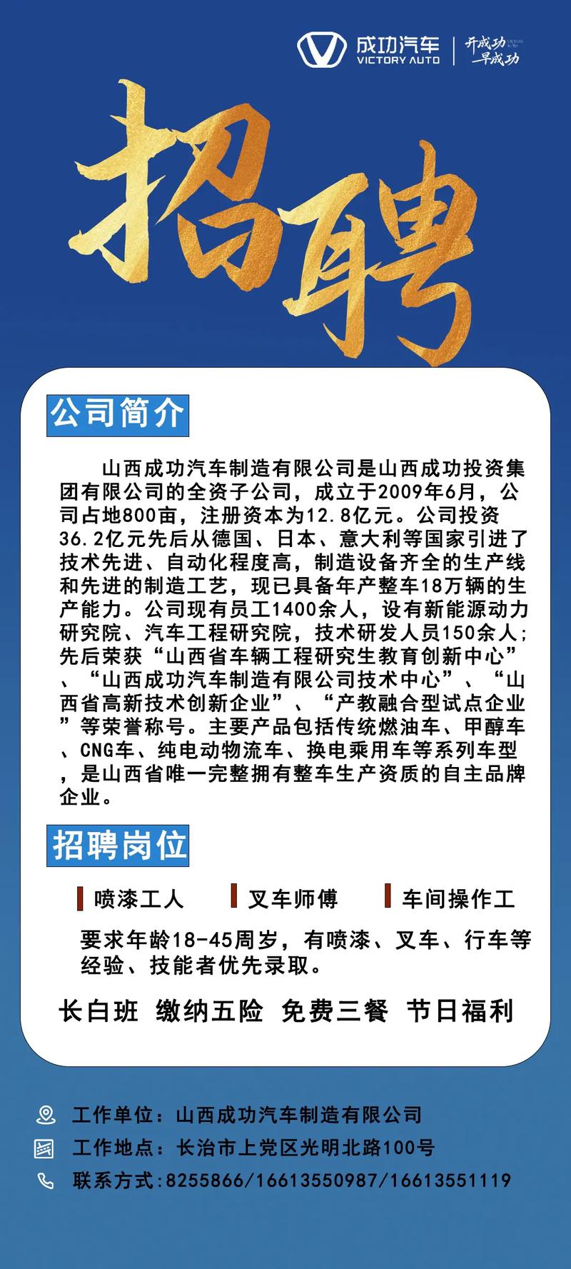 神龙汽车18校招有何亮点？-图3