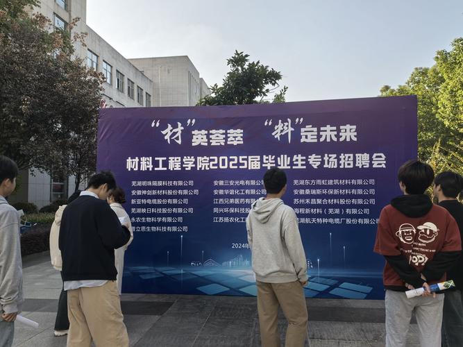 2025永钢校招何时启动？岗位有何要求？-图2