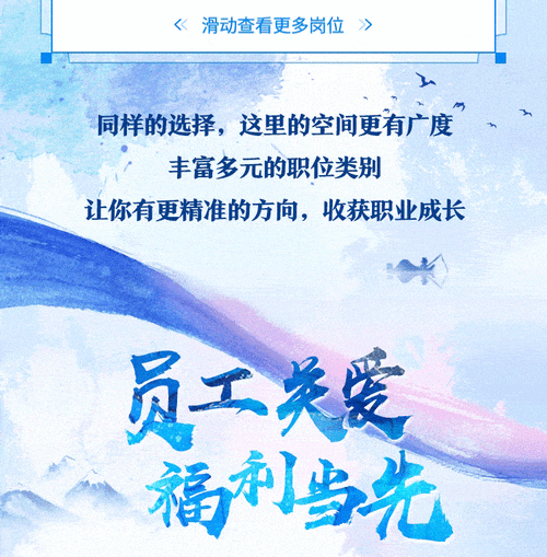 天津银行校招哪家更值得投？-图3