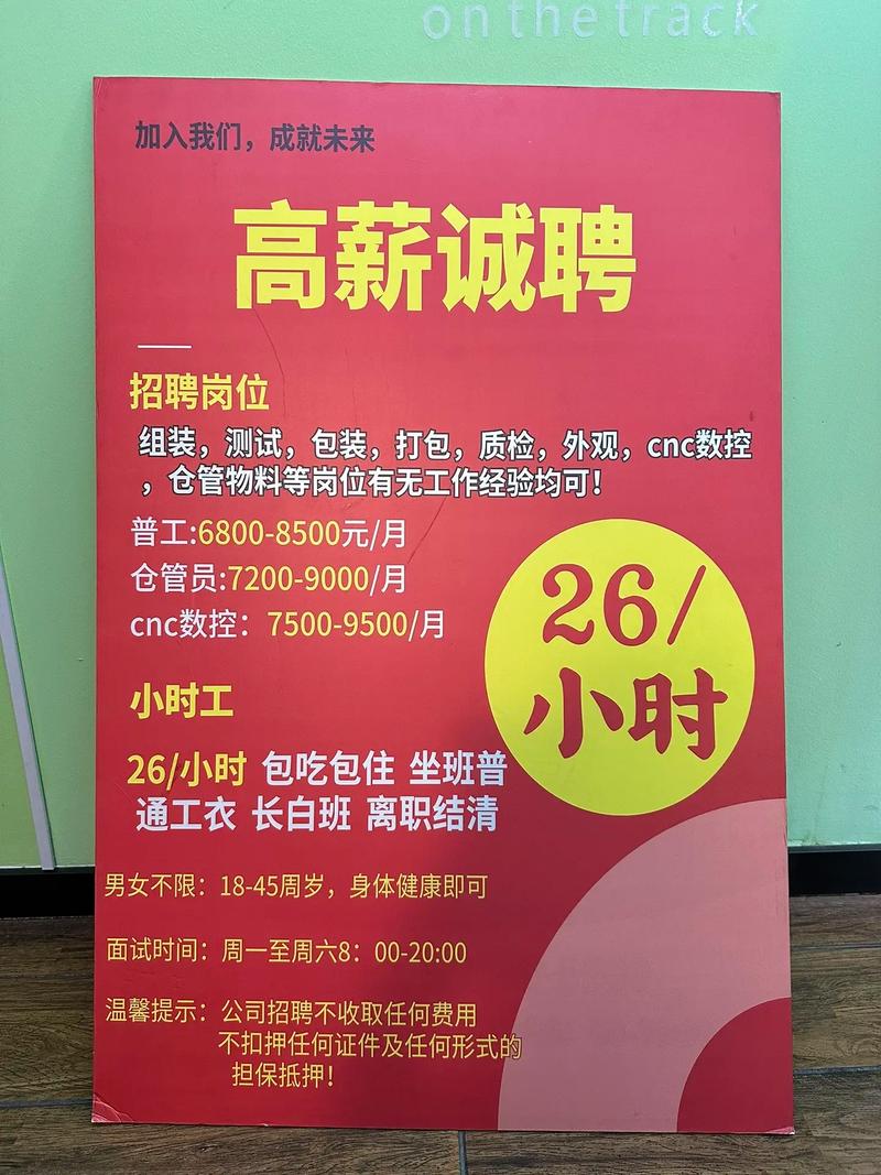 中石化仪征化纤校招何时开始？-图3