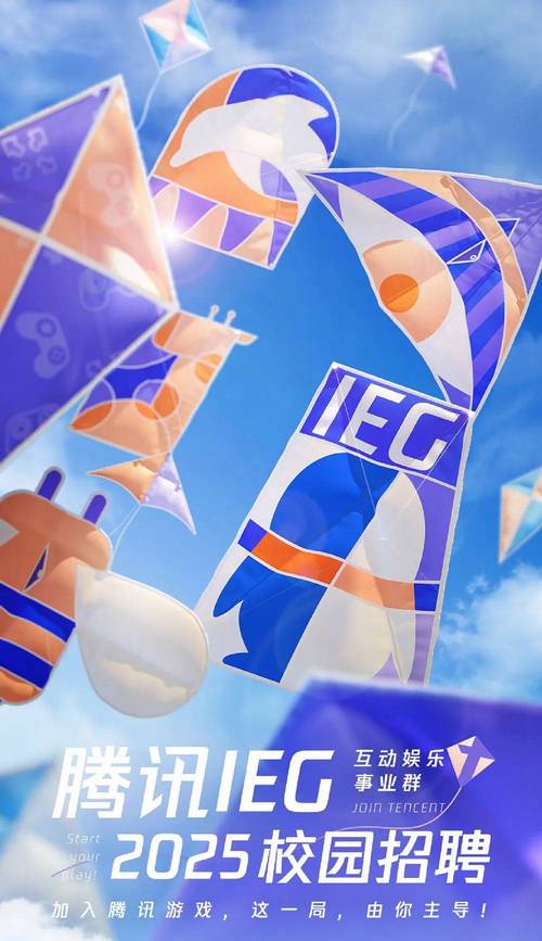 腾讯游戏校园招聘有哪些岗位？-图3