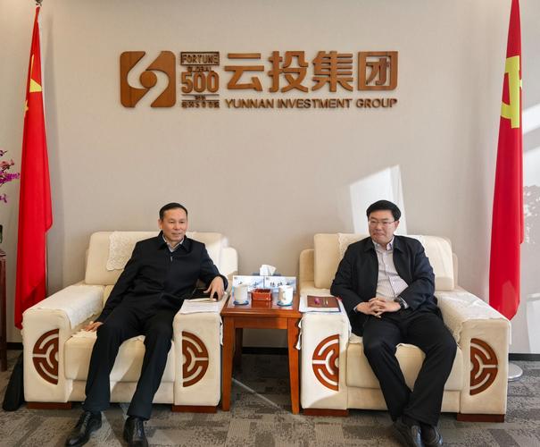 云南云投集团校招有哪些岗位？-图2