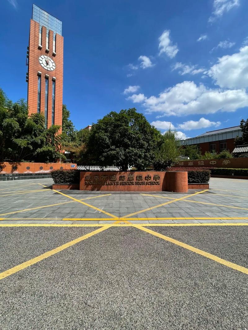 南京建邺区事业单位招聘信息？-图2