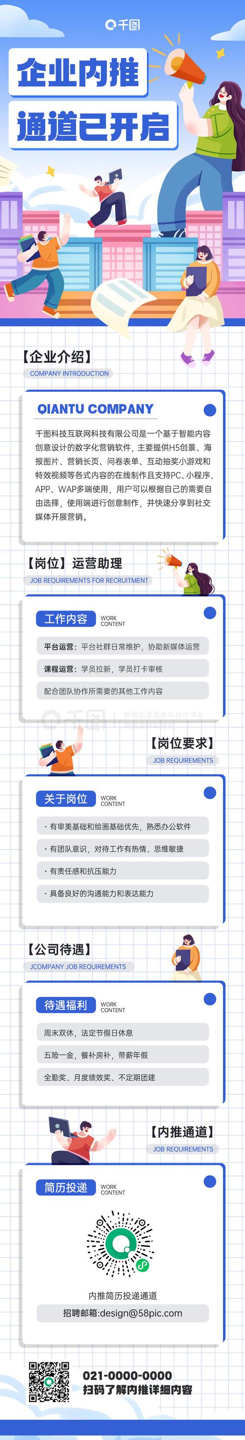 OPPO校招体验如何？薪资岗位靠谱吗？-图3