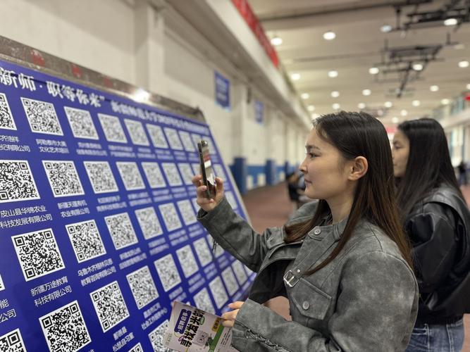 2025首经贸校招何时启动？岗位有哪些？-图2