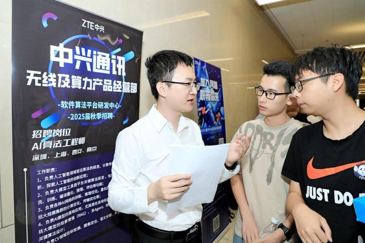 中兴校招给户口，真实还是噱头？-图3