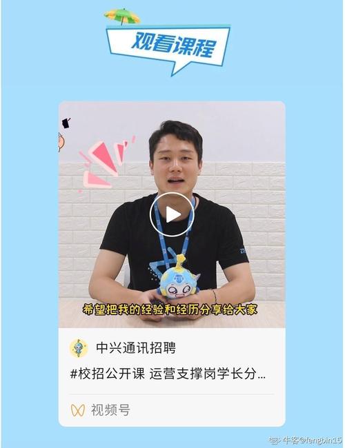 中兴校招给户口，真实还是噱头？-图2