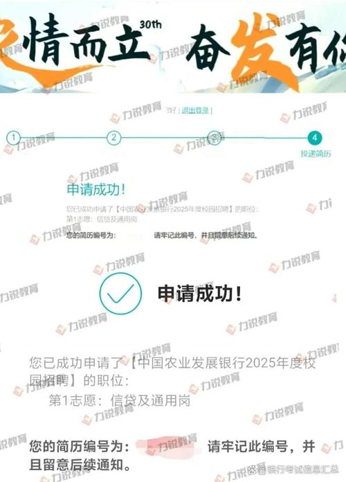农发行校考考什么科目?-图1 农发行校考考什么科目?-图1