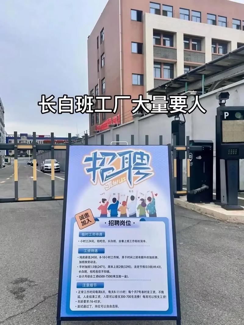 东莞普联技术校招，有哪些岗位值得投？-图1