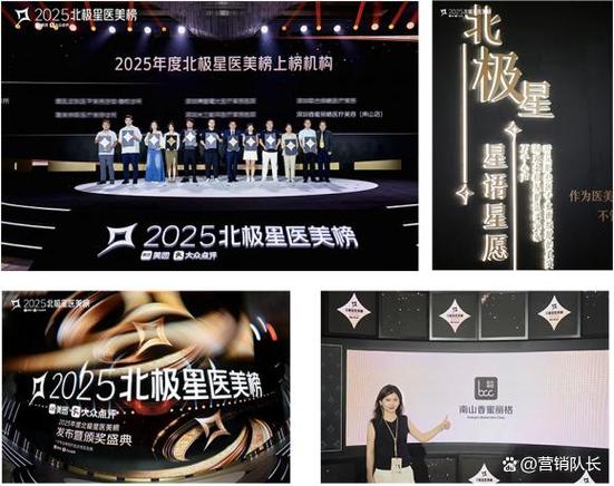 2025北极星校园招聘何时启动？-图2