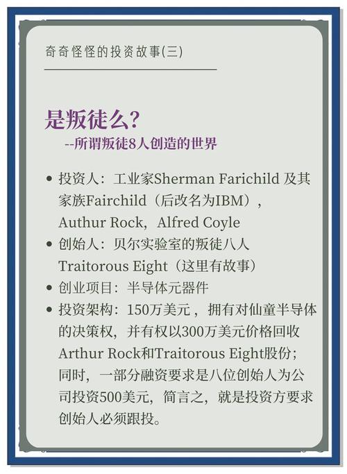 仙童半导体2025校招何时启动？岗位怎么投？-图2