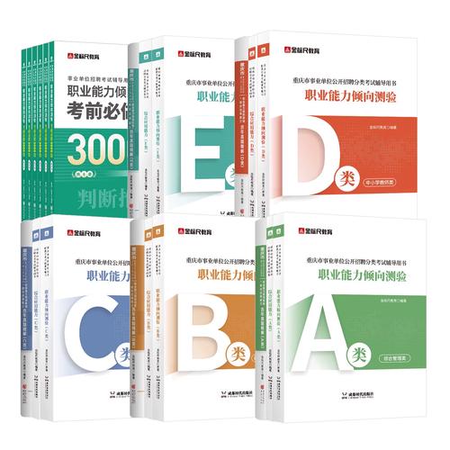 事业单位能考事业单位吗？-图3