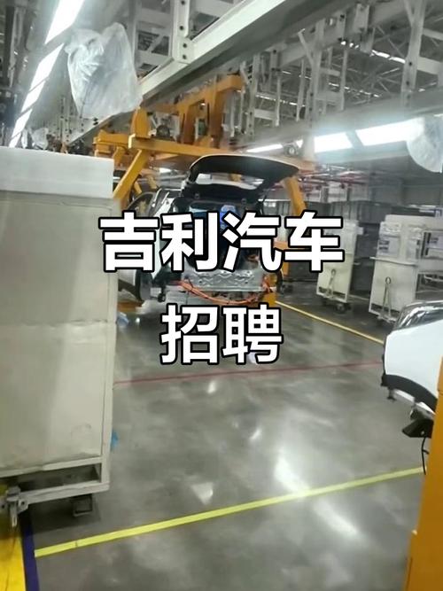 吉利新能源校招有哪些岗位？-图2