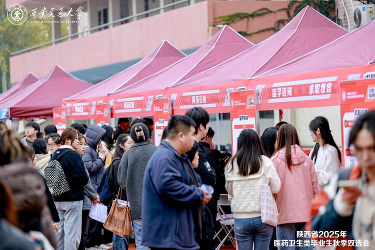 2025秋招会，哪些岗位最热门？-图2