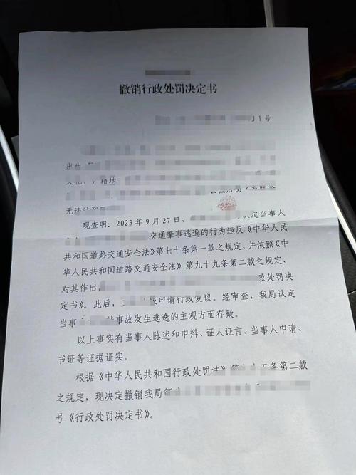 撤销事业单位，编制如何处理？-图1