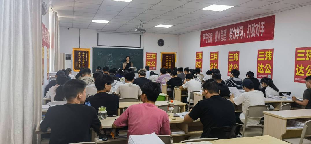 中公教育事业单位培训班-图1