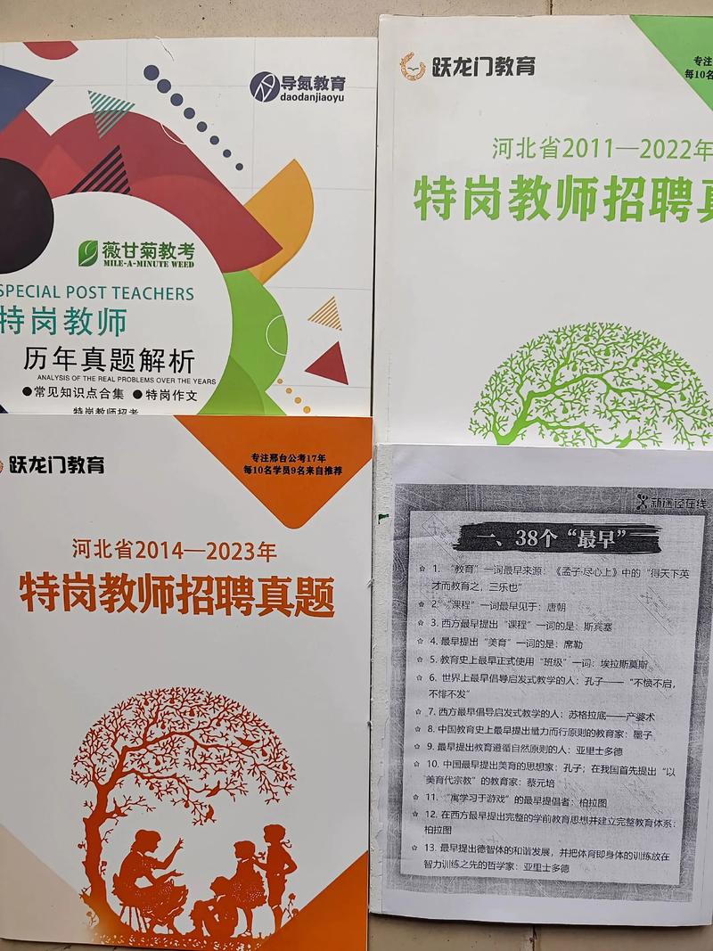 石家庄经济学院教师招聘-图2