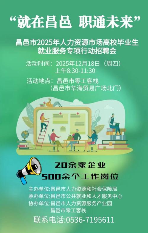 大昌行2025校招何时启动？岗位有何亮点？-图2