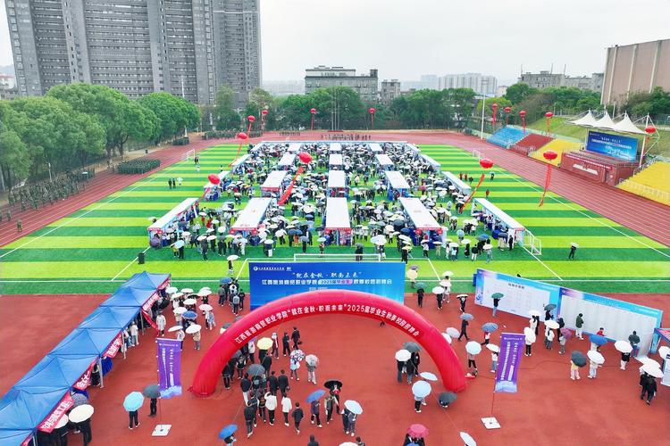 锦江区2025校招何时启动？岗位有何新变化？-图1